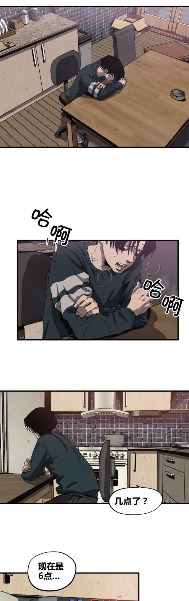 囚室纯音乐钢琴版简谱漫画,第18话2图