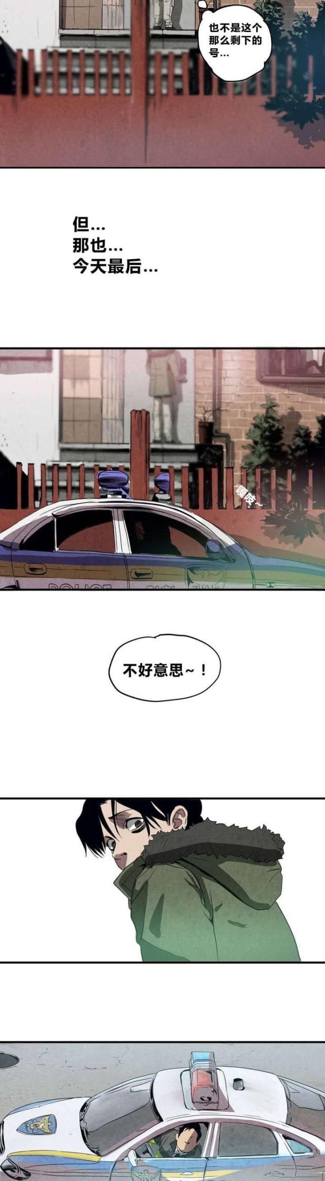 第2话4