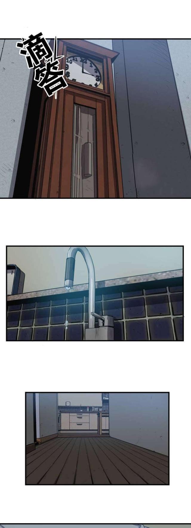 第13话0
