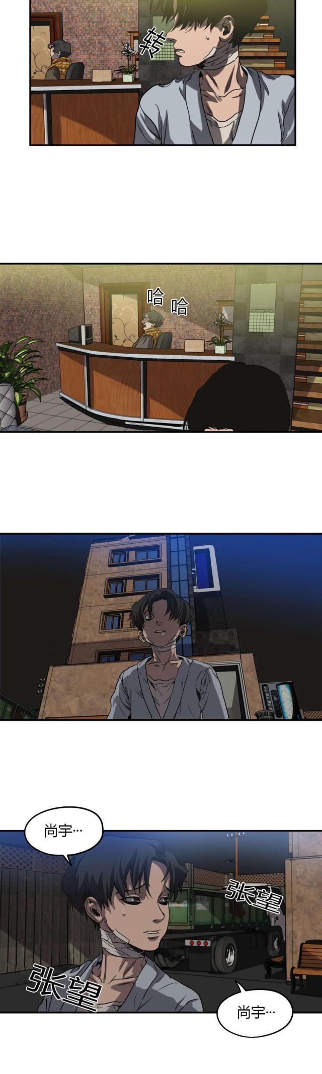 囚室纯音乐钢琴版简谱漫画,第56话5图