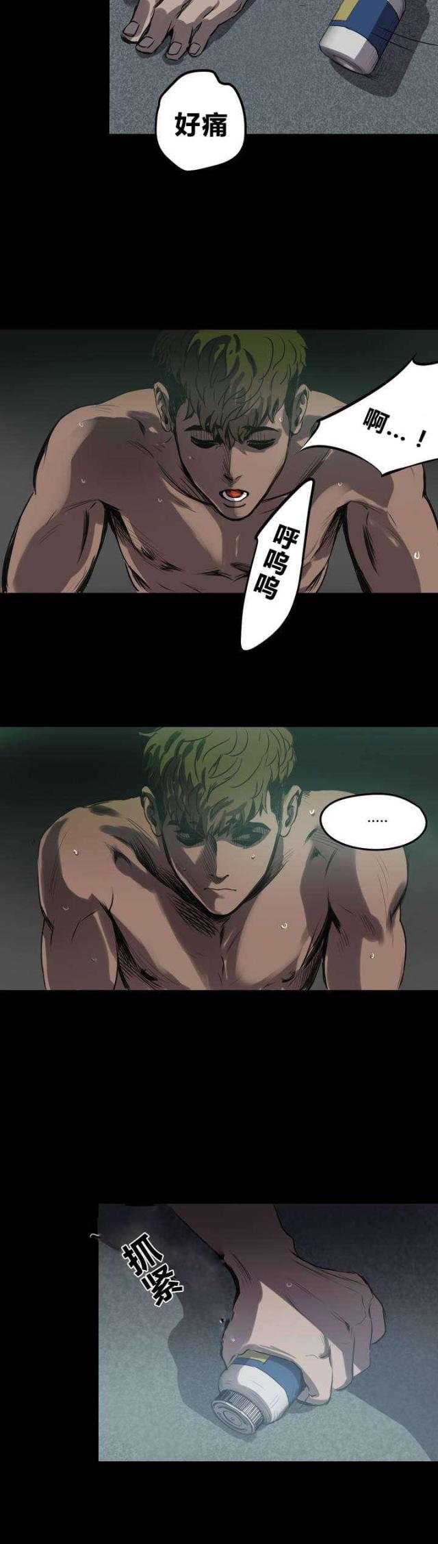 囚室211国语在线观看漫画,第6话4图