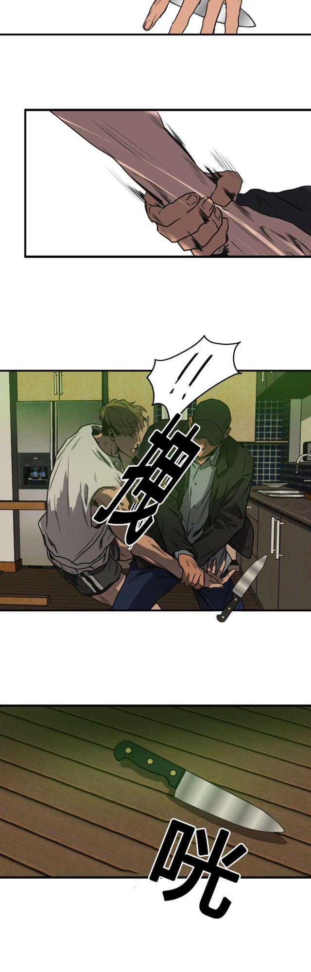 囚室211国语在线观看漫画,第75话2图