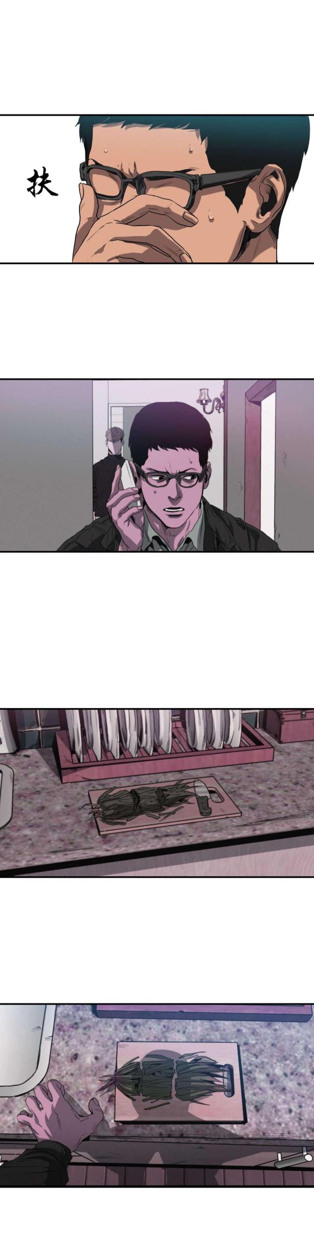 囚室纯音乐钢琴版简谱漫画,第55话4图
