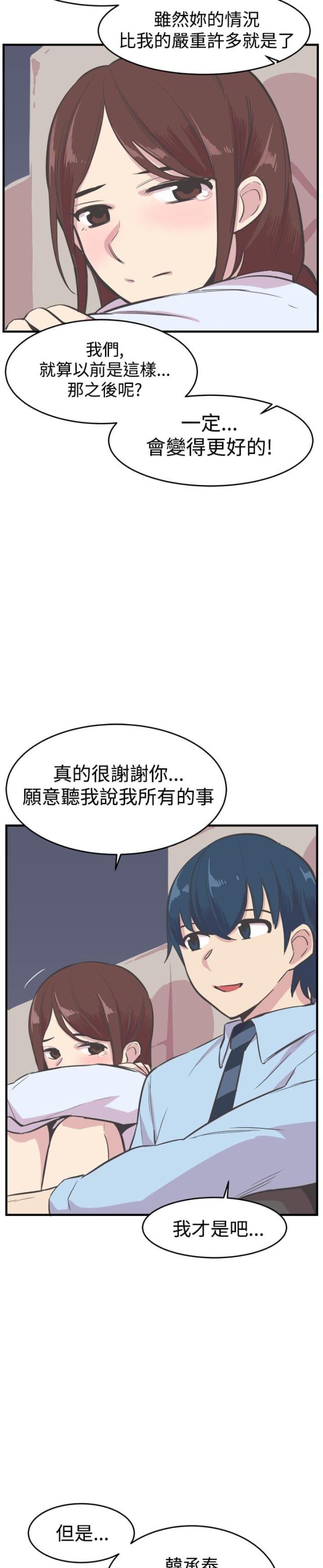 第22话3