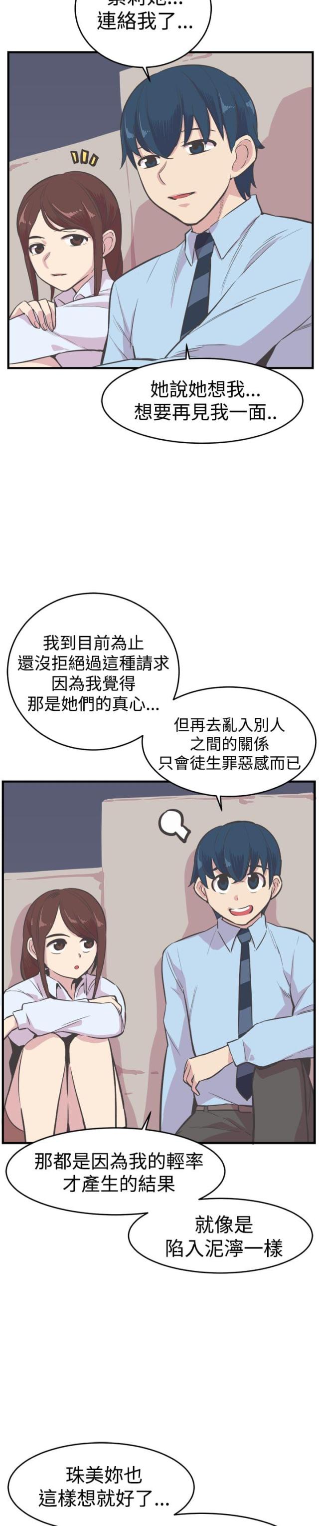 第22话2