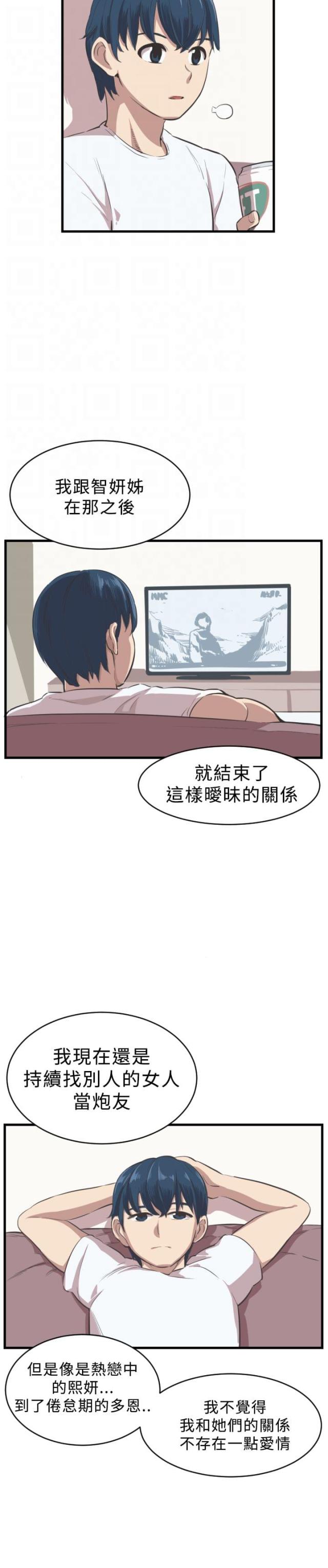 第5话2