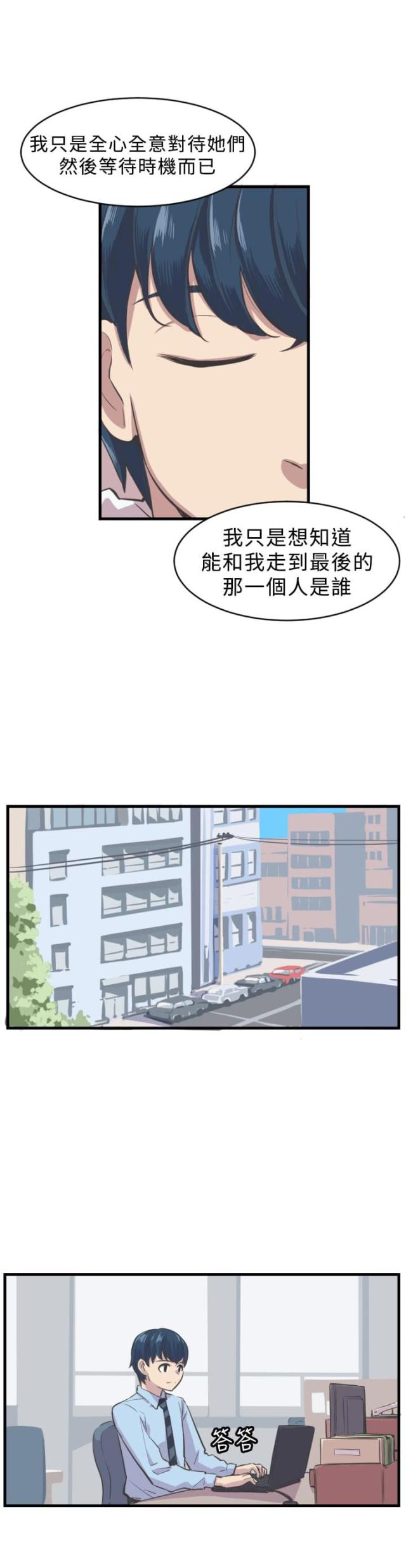 第5话3