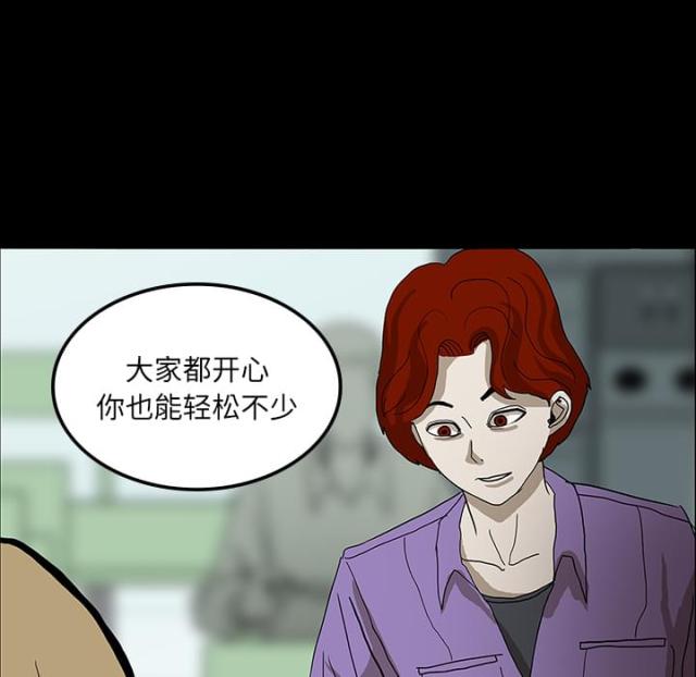医院漫画,第46话3图