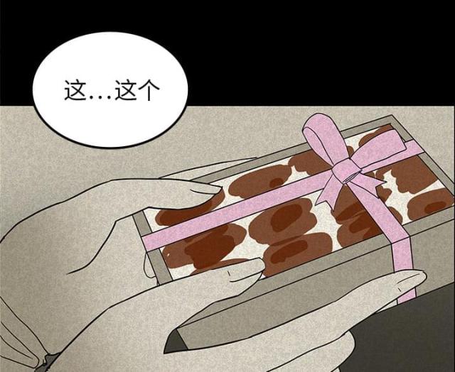 第26话3