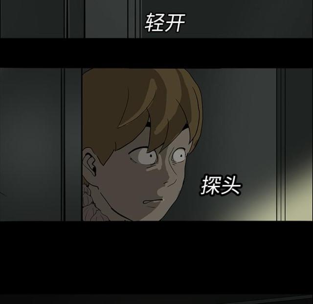 第10话3