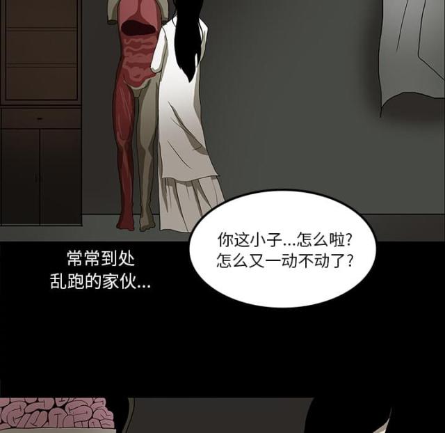 第49话4