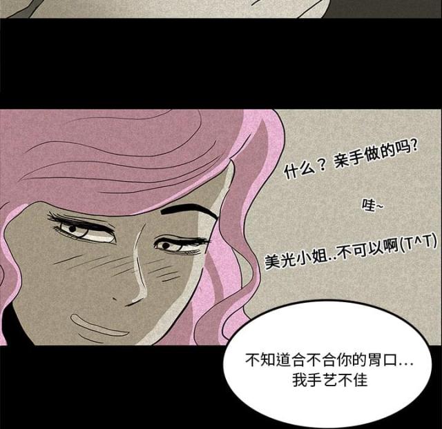 第26话4