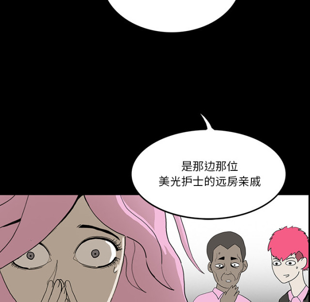 第72话3