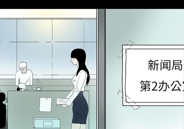 诅咒医院上漫画,第19话5图