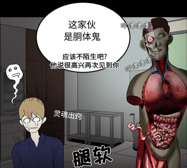 第38话1