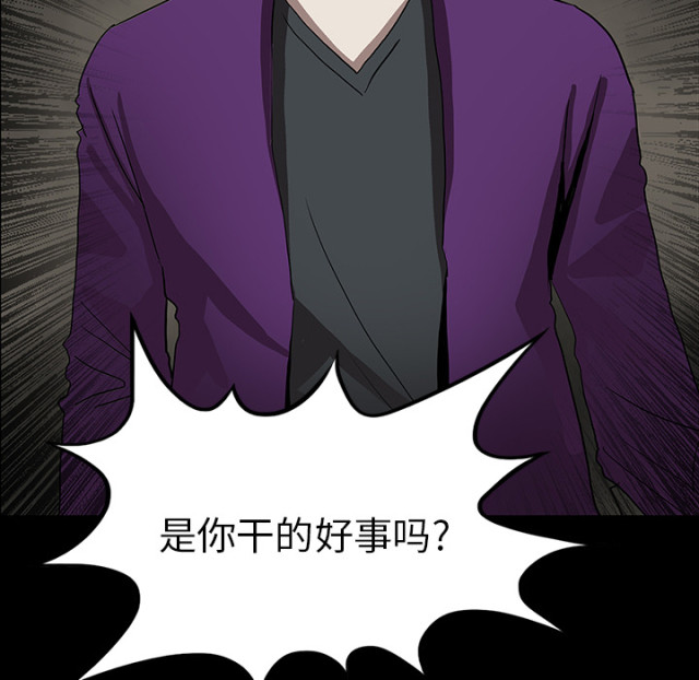 第64话4