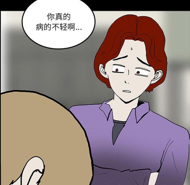 第46话3