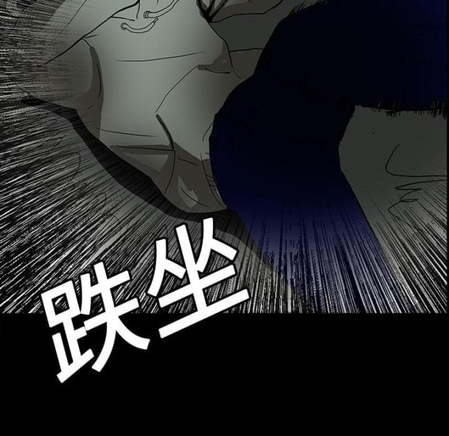 医院漫画,第12话1图