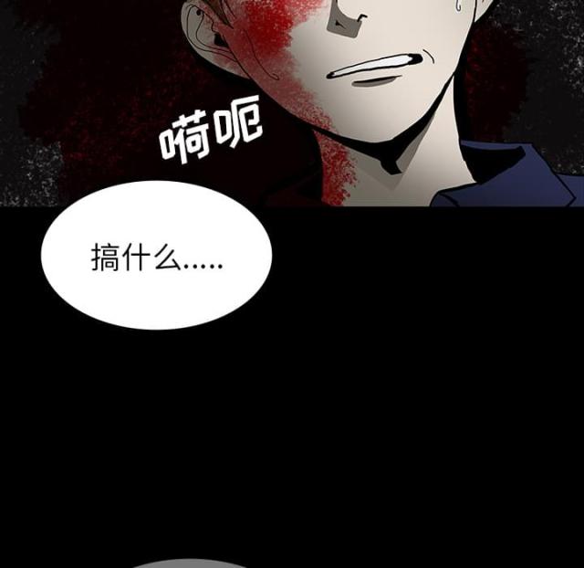 第41话3
