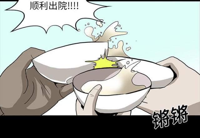 第31话2