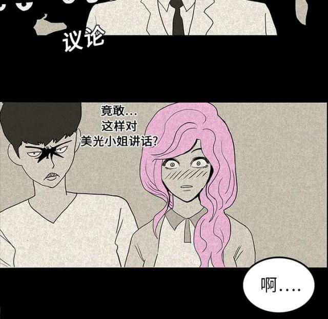 第26话2