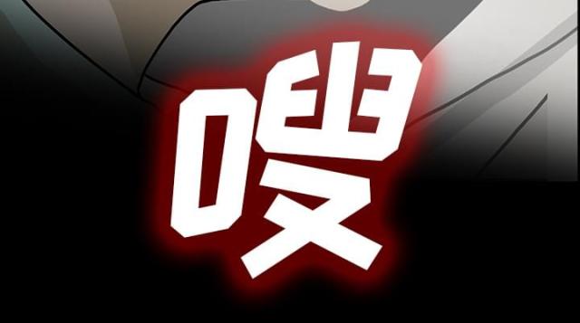 第46话4
