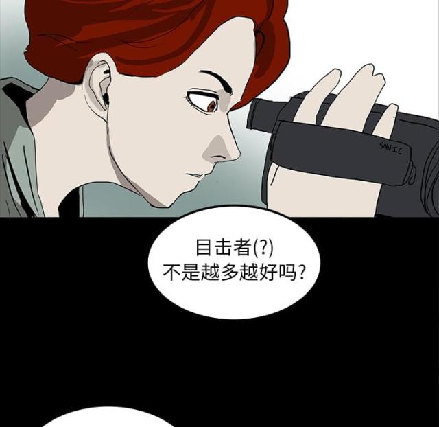 第15话4