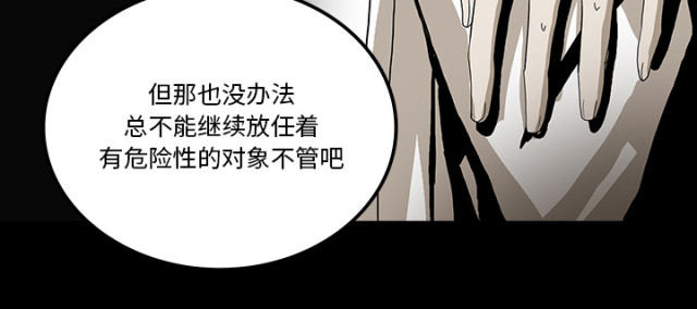 第66话0