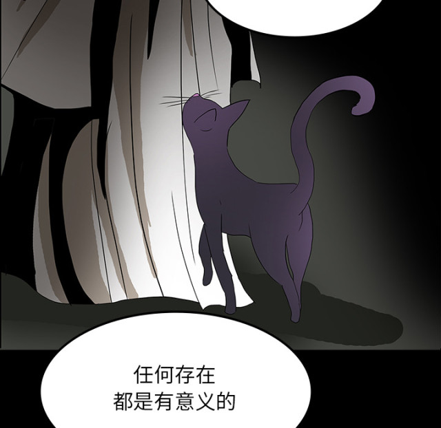 第54话2