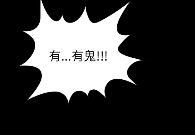 第71话1