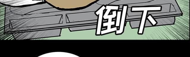 第46话2