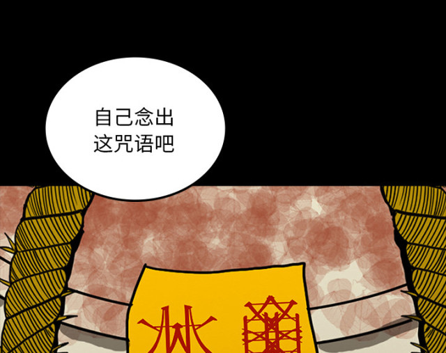 第66话3