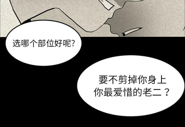 第28话4