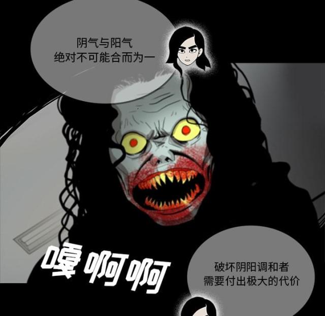 第41话4