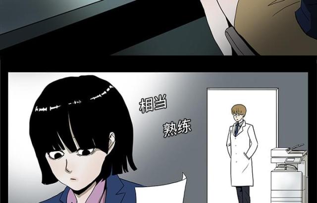 第4话3