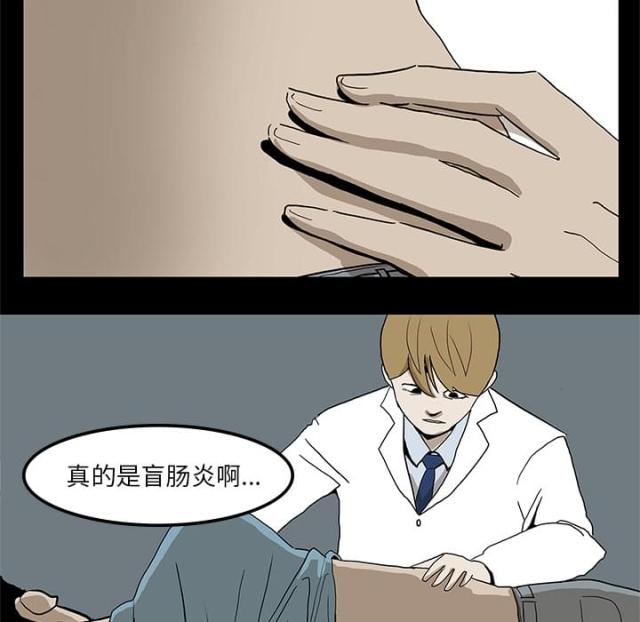 第6话2