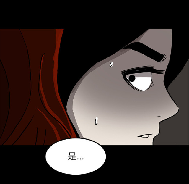 第64话2