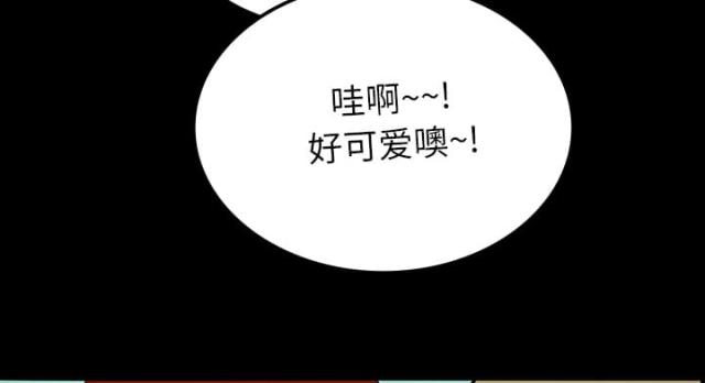 医院的简笔画漫画,第48话3图