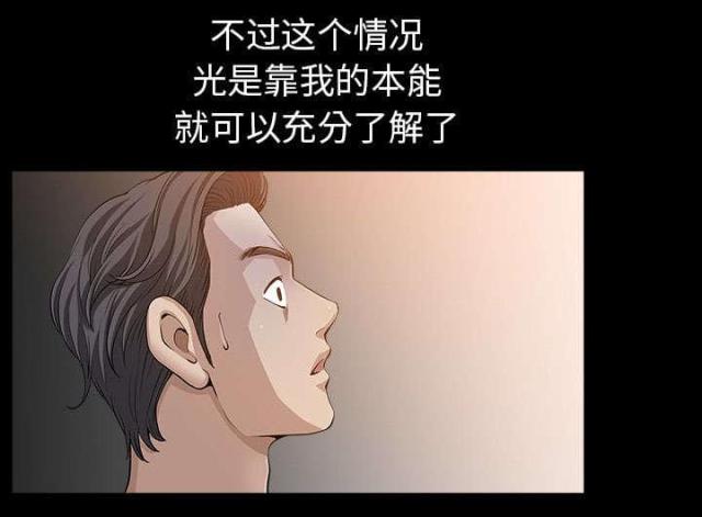 第58话4