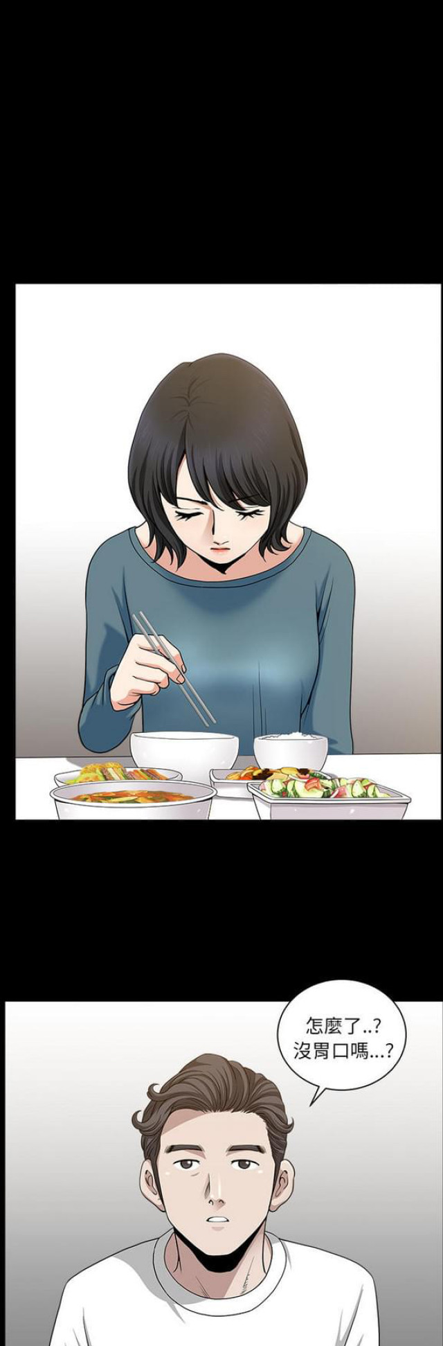 第39话1