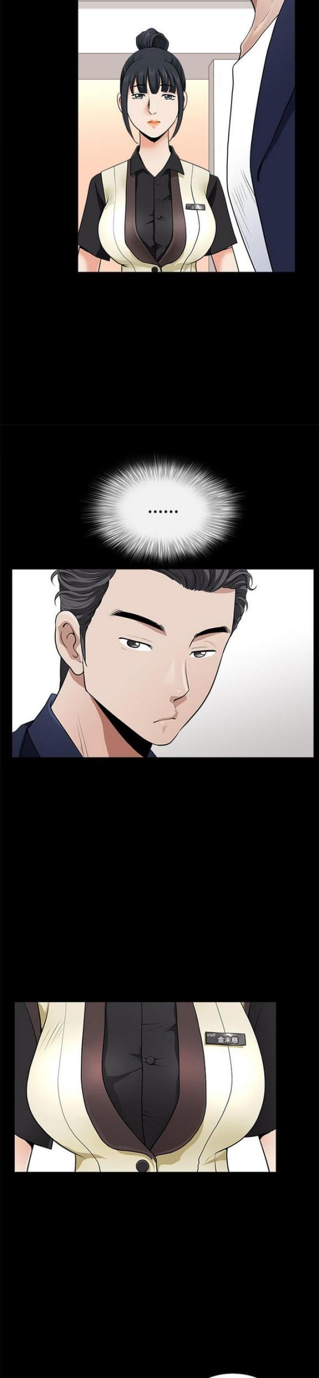 第4话4