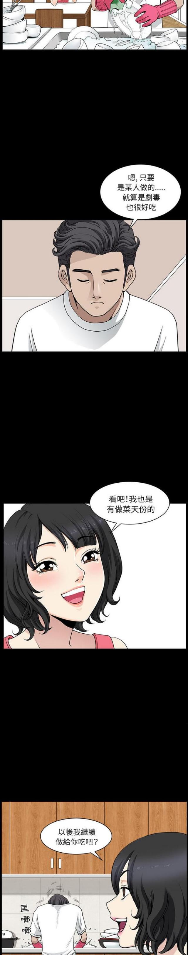 第55话1