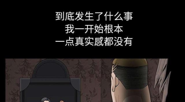 第58话2