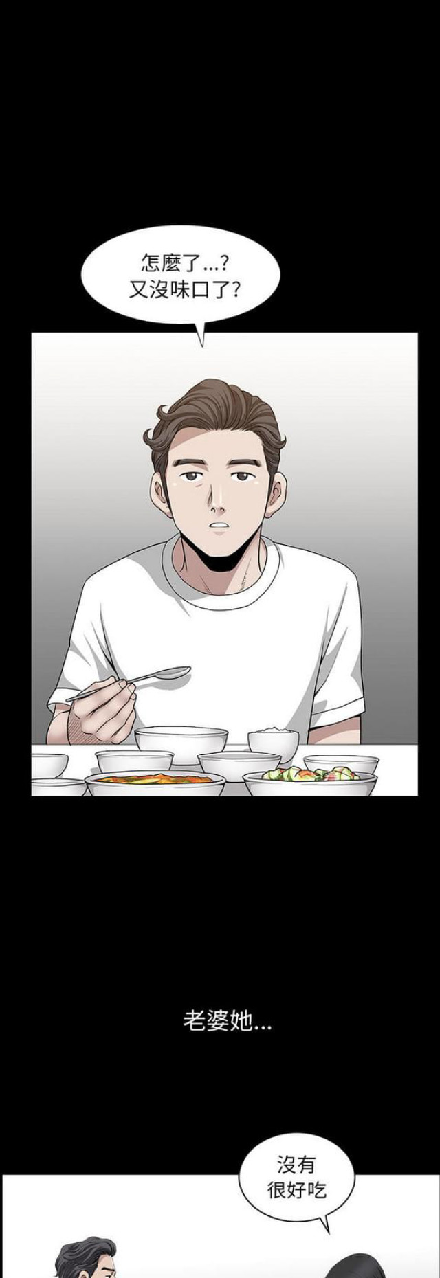 第46话1