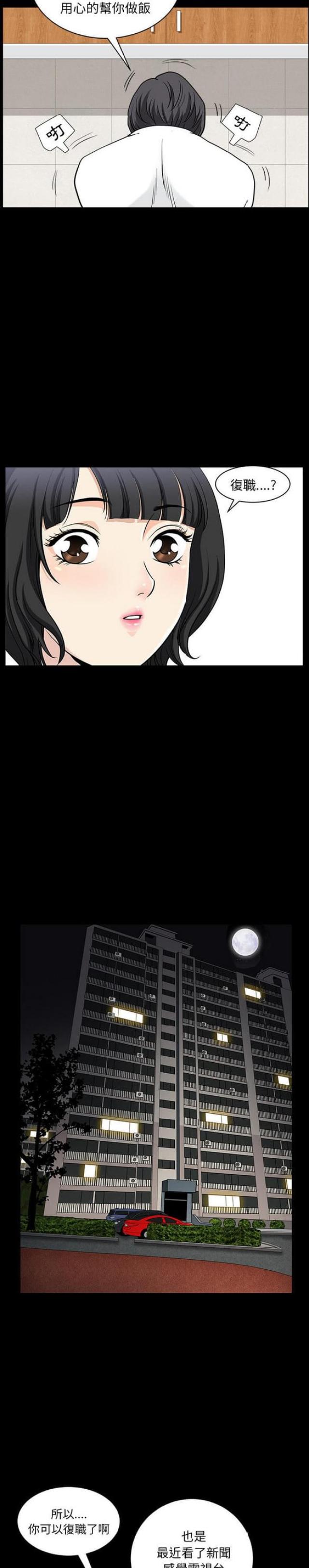 第55话3