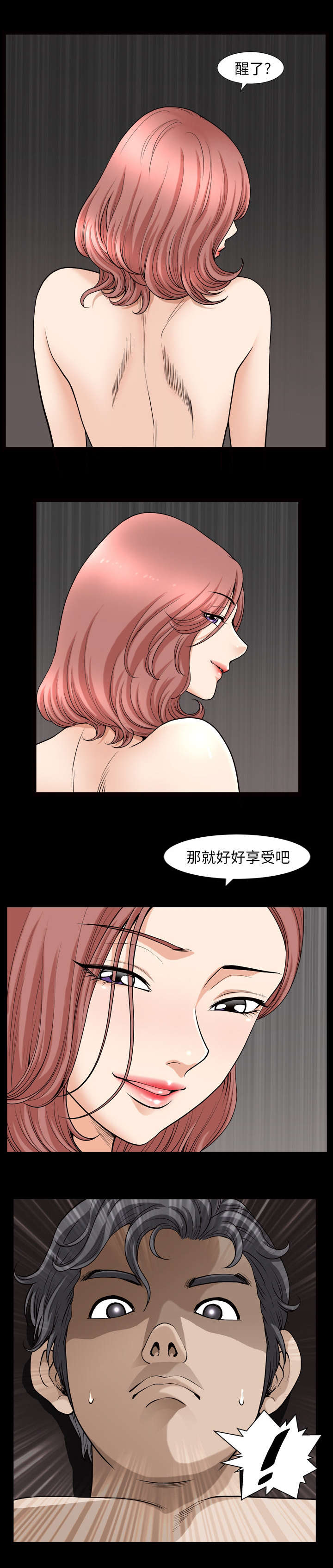 第78话1