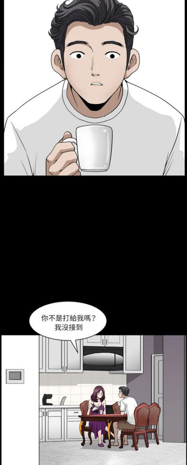 第33话1