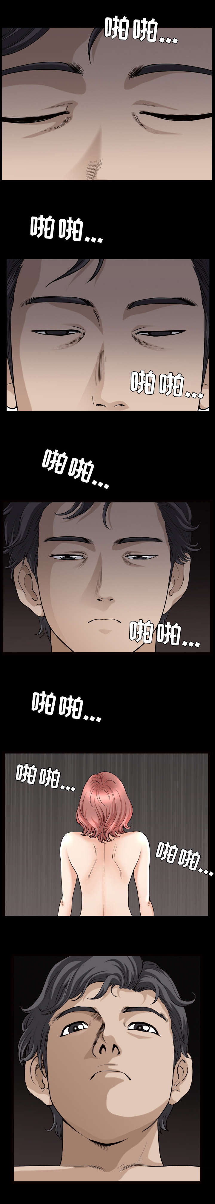 第78话0