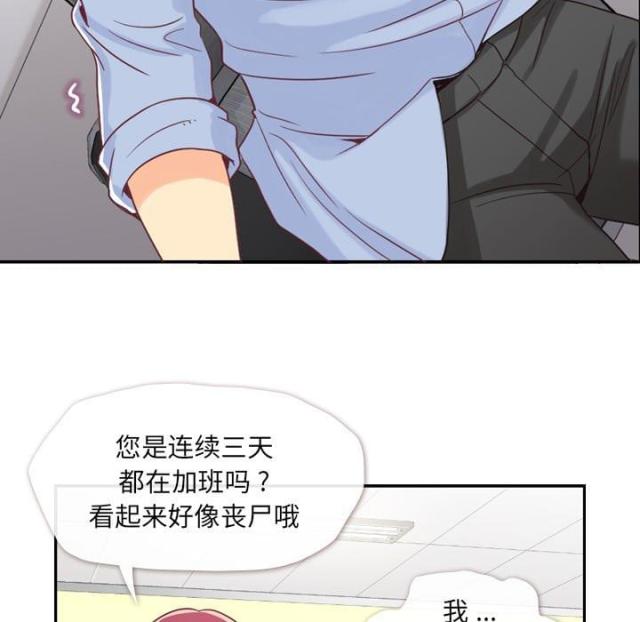 第4话2