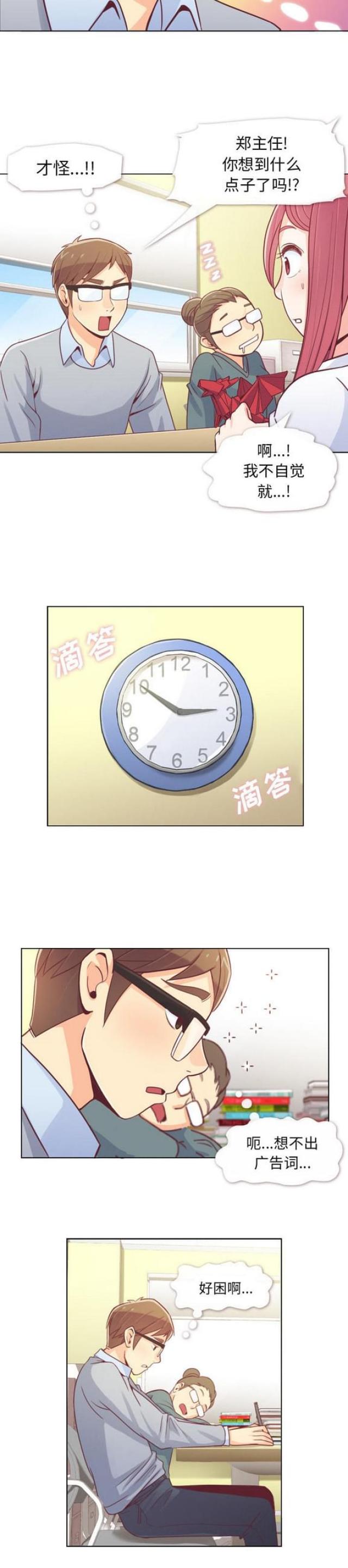 第9话2